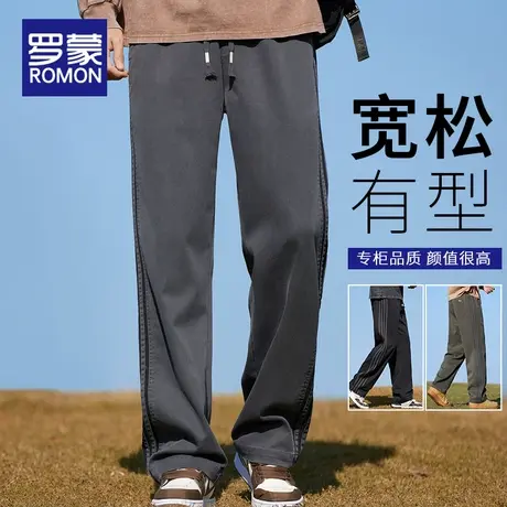 罗蒙男士休闲裤2024新款春夏季宽松直筒长裤潮牌百搭阔腿裤子男款图片