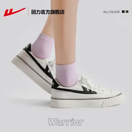 回力官方旗舰店女鞋帆布鞋女2023新款百搭厚底小白鞋时尚拼接板鞋商品大图