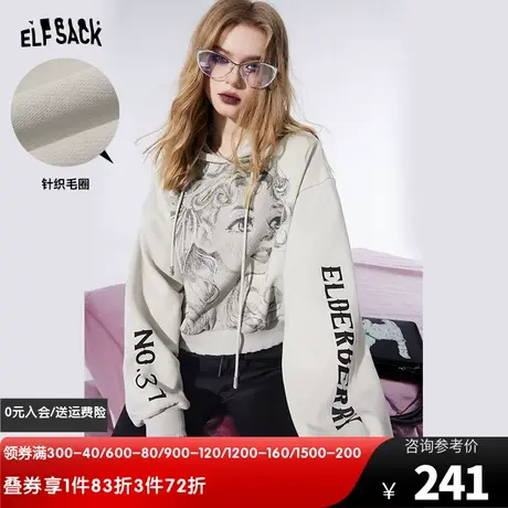 妖精的口袋卫衣女款2024新款爆款小个子设计感印花短款连帽上衣春图片