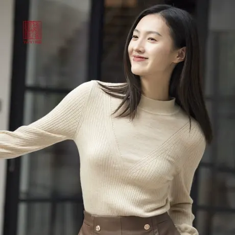 [阿里羊绒]EP雅莹高端系列 罗纹针织内搭打底衫 商场同款9909A图片
