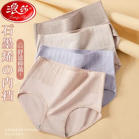 女士内裤女纯棉抑菌裆全棉性感新款女生高腰薄款日系少女三角短裤商品大图