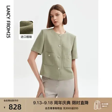 朗姿醋酸法式高级感气质小香风短外套2023年新款夏季短袖薄款上衣图片