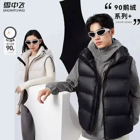 雪中飞羽绒马甲男款2023冬季新款连帽加厚鹅绒时尚外穿情侣款外套商品大图