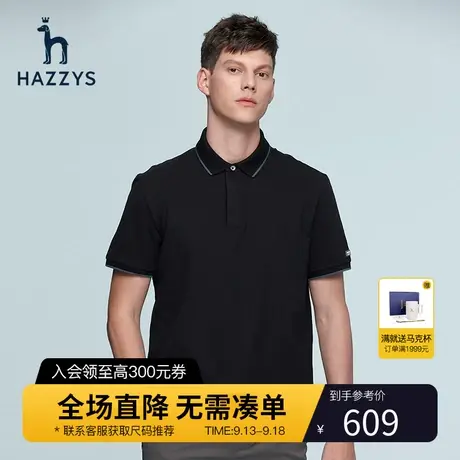 Hazzys哈吉斯春夏新款男装简约短袖纯色POLO衫潮流T恤休闲上衣男图片