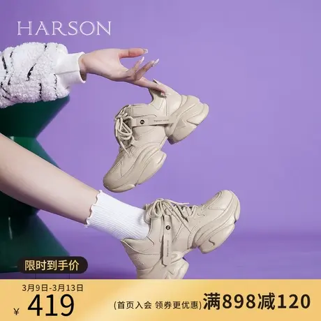 哈森厚底老爹鞋女新款显瘦休闲运动鞋春秋潮酷女鞋HWC220163商品大图