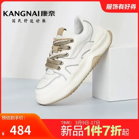 康奈男鞋官方正品春秋低帮时尚白搭休闲板鞋青年好鞋日常纯色板鞋商品大图