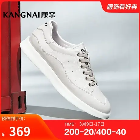 【清仓】康奈男鞋春秋季新款男韩版百搭真皮系带平底休闲板鞋单鞋商品大图