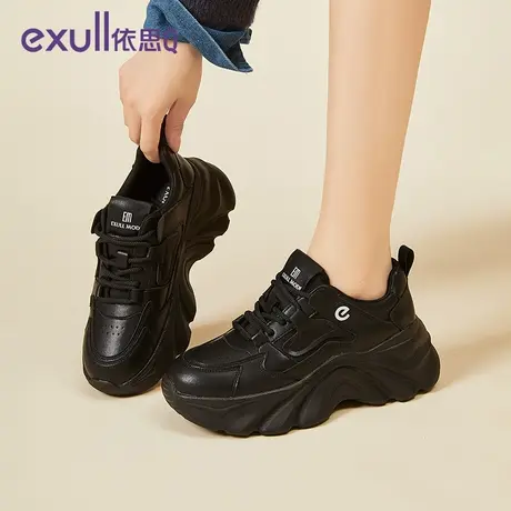 exull/依思Q黑色老爹鞋女款2023新款秋冬百搭厚底街头休闲运动鞋商品大图