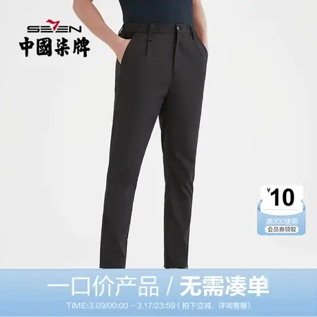 【清仓】柒牌男装休闲裤男士休闲百搭修身长裤耐磨透气薄款直筒裤商品大图