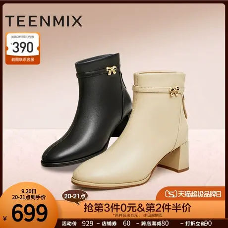 天美意粗跟加绒时装靴踝靴高跟短靴女休闲皮靴子2023冬新BG661DD3商品大图