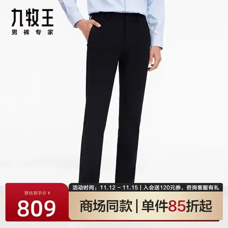 专柜同款-九牧王男裤JA5C70112休闲裤男23秋季新款商务舒适便装裤商品大图