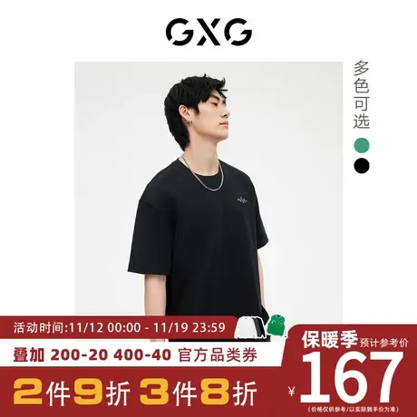 GXG男装[新尚]双色印花圆领短袖T恤休闲舒适时尚 2023年春季新品图片
