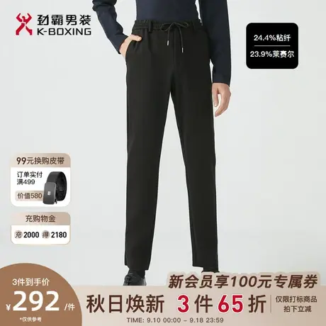 【莱赛尔】劲霸男装男士商务休闲裤秋季新品微弹直筒长裤子男正品图片