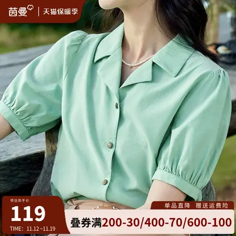 茵曼莱赛尔天丝短袖衬衫女2023年夏季新款西装领上衣别致小众衬衣商品大图