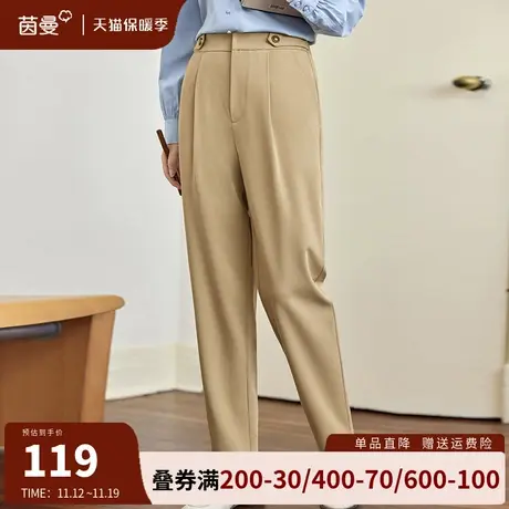 茵曼旗舰店法式通勤长裤女2023秋新款松紧高腰显瘦遮肉休闲萝卜裤商品大图