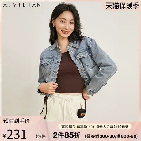 阿依莲新款水洗磨白街头短款做旧潮流牛仔上衣外套女春秋款夹克B3图片