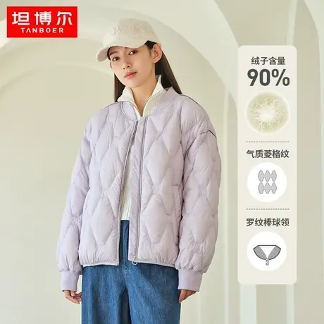 坦博尔菱格羽绒服女2022年新款短款零压潮流秋冬棒球领夹克外套潮图片