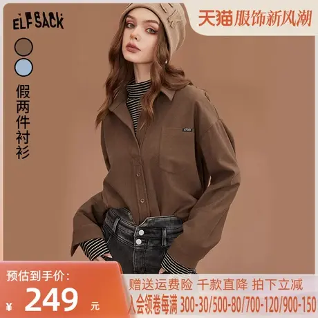 妖精的口袋咖色假两件衬衫女2022秋冬新款内搭打底设计感小众上衣商品大图