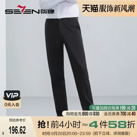 【蓄热暖氧吧】柒牌男装西裤男2023秋冬新款商务休闲气质黑色裤子图片