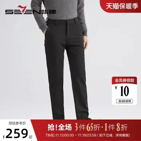 柒牌裤子男士秋冬2022新款商务休闲磨毛厚款保暖条纹中腰直筒长裤商品大图