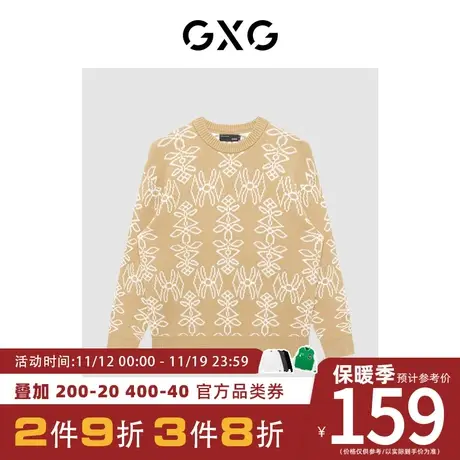 【新款】GXG男装 冬季休闲简约潮流低领毛衫男GHC1200105I商品大图