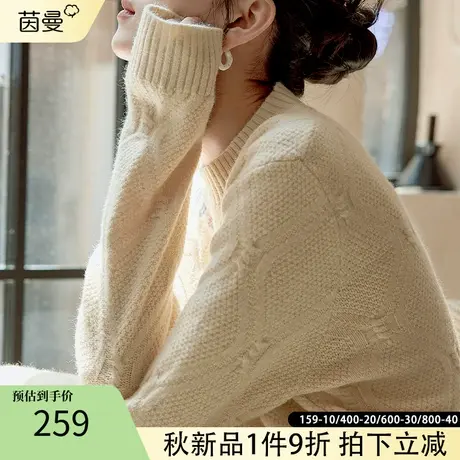 茵曼官方旗舰店女装2022冬季新款圆领菱格纹刺绣图案宽松长袖毛衣图片