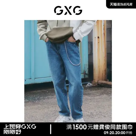 GXG男装 灰蓝色锥版牛仔长裤时尚潮流 2022年冬季新品图片