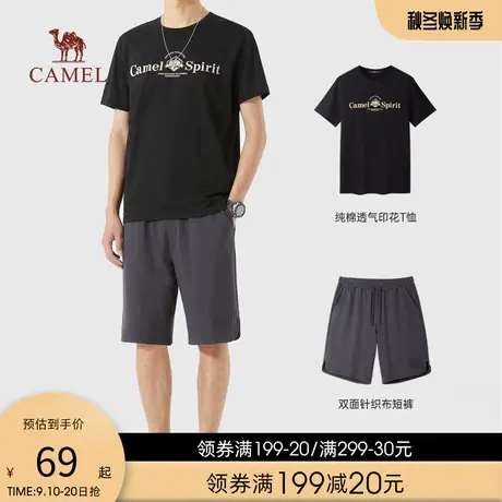 骆驼男装运动休闲套装男夏季2023新款纯棉印花短袖t恤五分短裤男商品大图