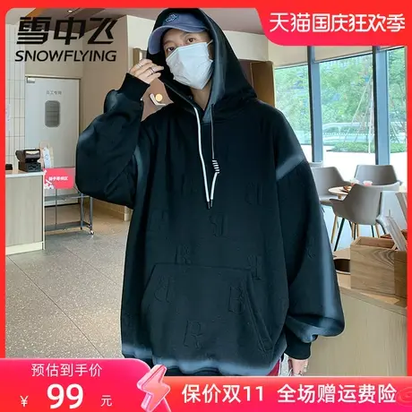 雪中飞渐变卫衣男士秋款潮流重磅宽松外套男生字母连帽长袖上衣服图片