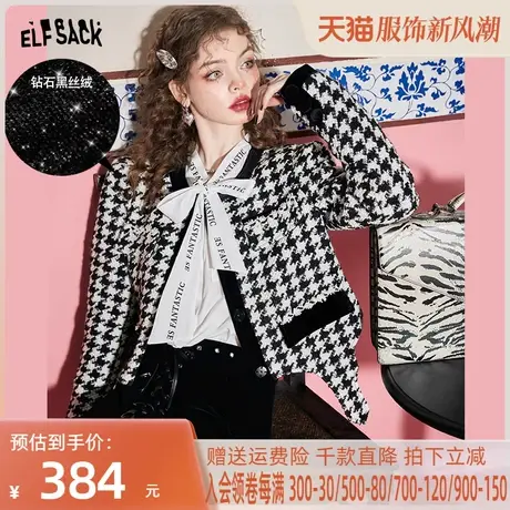 妖精的口袋千鸟格小香风外套女2023春季新款小个子短款气质设计感图片