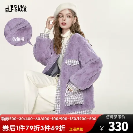 妖精的口袋拼接毛绒粗花呢外套女2023秋季新款v领慵懒风开衫大衣图片