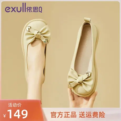 依思q浅口单鞋女秋季2023新款软皮蝴蝶结配裙子玛丽珍小皮鞋伊思Q图片