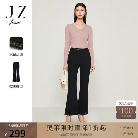 JZ玖姿时尚烫钻开衩微喇裤女装2022秋季新款中腰气质通勤OL休闲裤商品大图