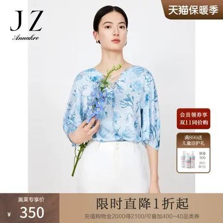 玖姿安娜蔻印花衬衫女2023夏季新OL风海洋风时尚绑带上衣浅蓝色商品大图