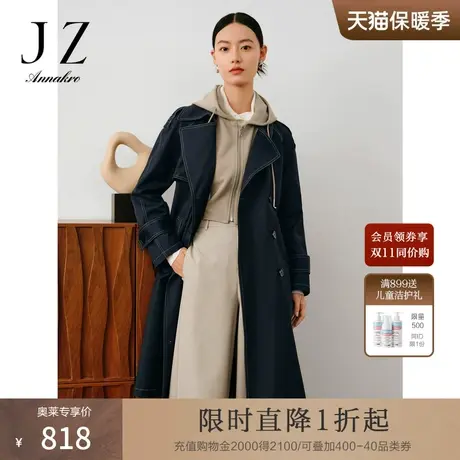 玖姿安娜蔻休闲商务通勤假两件X型帽款中长风衣外套2023秋季新款商品大图