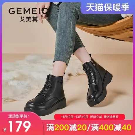 戈美其厚底马丁靴女2023冬季新款加绒系带短靴小个子松糕软皮靴子图片