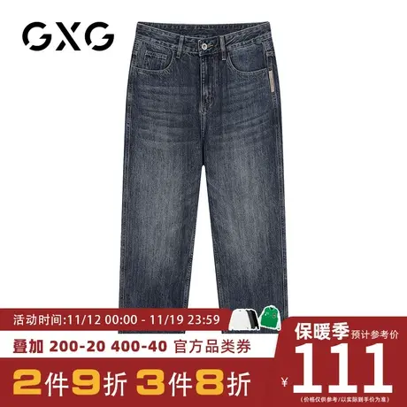 1GXG男装 秋季经典款男式牛仔裤长裤百搭休闲直筒裤男图片