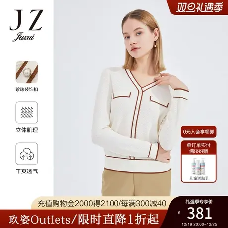 JZ玖姿法式针织衫女装2022秋季新款气质V领简约优雅单长袖上衣图片