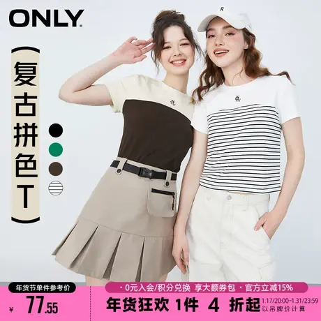 ONLY2023冬季新款时尚休闲百搭撞色刺绣短袖圆领精梳棉T恤女商品大图