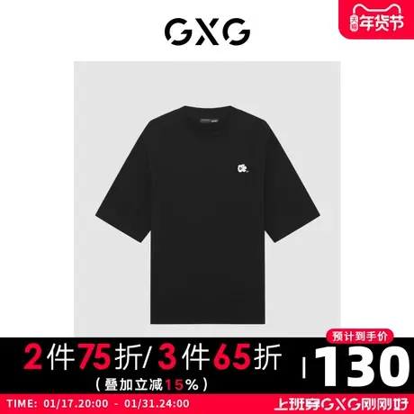 GXG男装 2022年夏季商场同款系列圆领短袖T恤图片