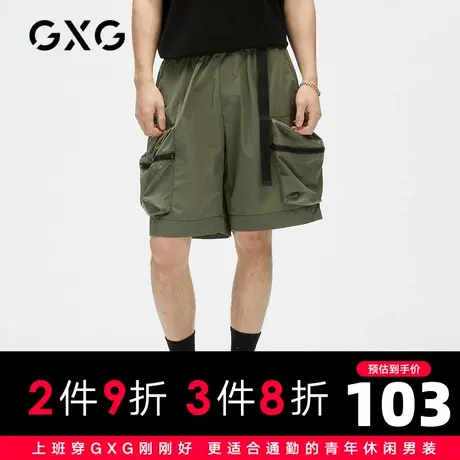 GXG男装 夏季时尚休闲百搭穿搭潮搭扣微皱褶皱短裤GC122590D商品大图