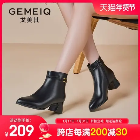 戈美其靴子女2023冬季新款显瘦后拉链粗跟短靴时尚尖头气质女鞋子图片