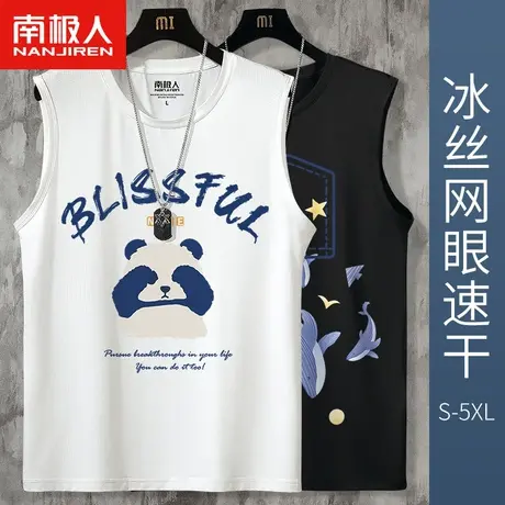 无袖t恤男夏季潮牌熊猫加肥加大码胖子运动坎肩速干网眼冰丝背心图片