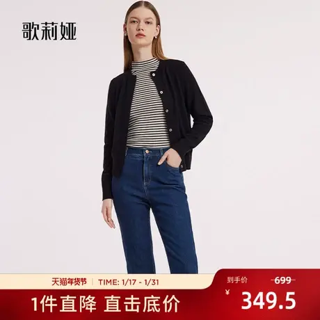 歌莉娅女裤秋冬新款气质复古蓝色牛仔裤修身窄版直筒长裤BNLCD090图片