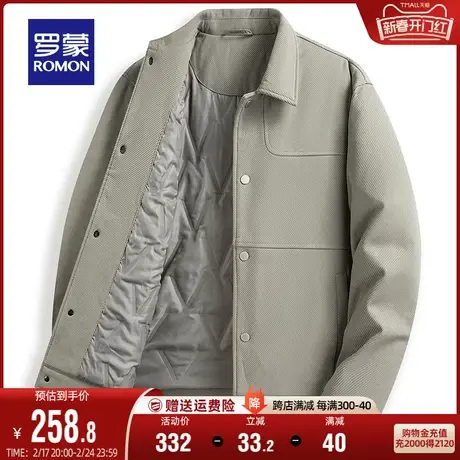 罗蒙男士加棉加厚翻领夹克2023秋冬新款时尚休闲易打理保暖外套男商品大图