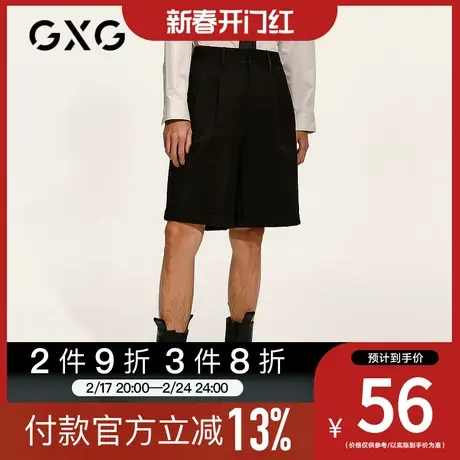 【新款】GXG男装 2023夏季黑色基础简约阔腿裤短裤GC122767C图片