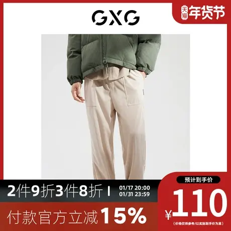 GXG男装[新尚] 米白灯芯绒裤子束脚裤男士休闲裤 2023年春季新品商品大图