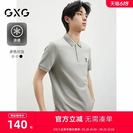 GXG男装三色刺绣POLO衫2024春季新款#G24D242253商品大图