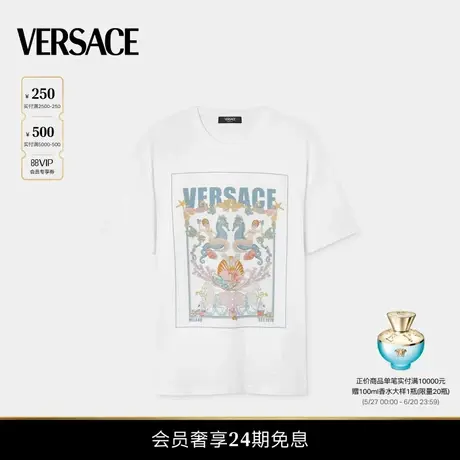【春夏新品】VERSACE/范思哲 男士Coral Theatre Postcard T恤图片