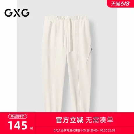 GXG男装 宽松束脚运动裤厚实休闲长裤通勤男士裤子 24年冬季新品商品大图
